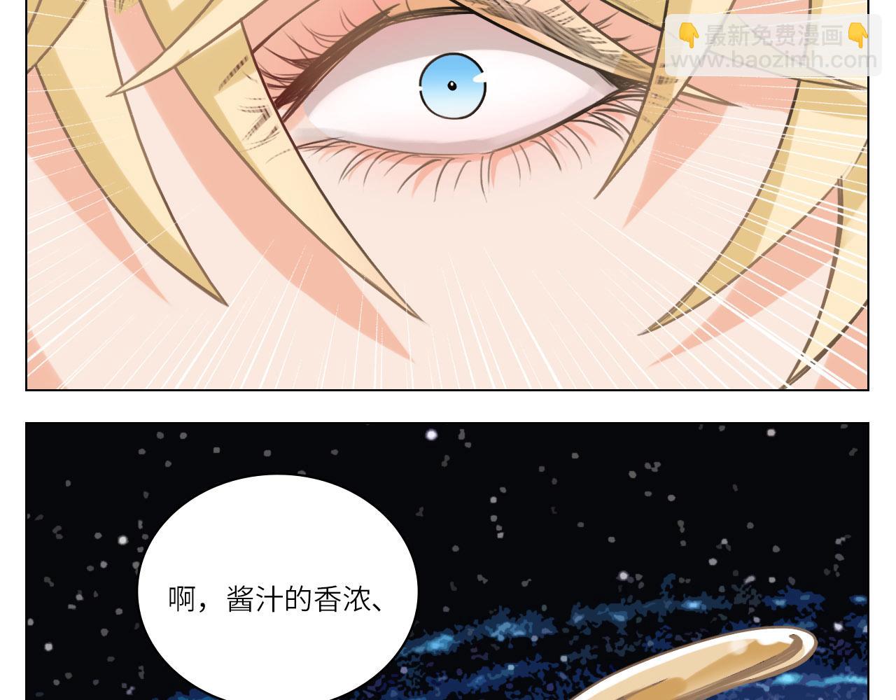 被锁门外(1/2)-第19话