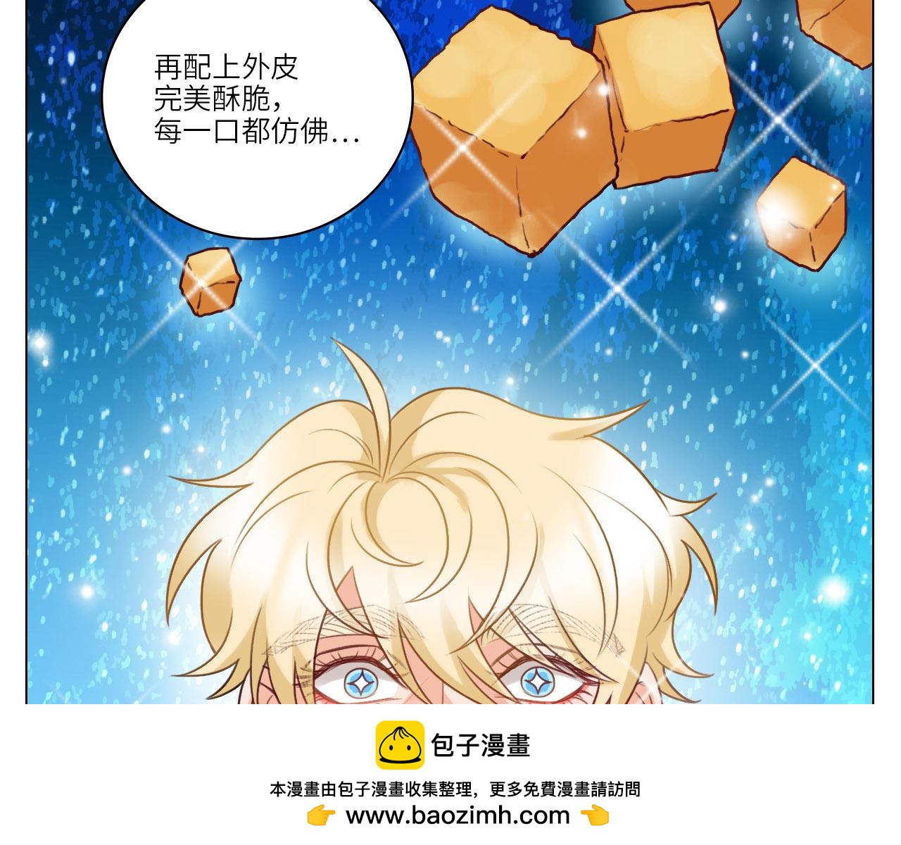 被锁门外(1/2)-第19话