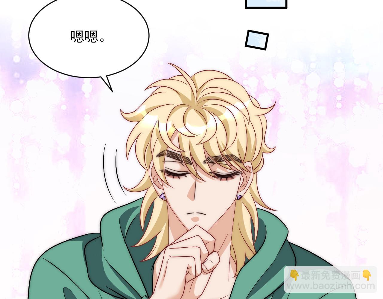 想要你的钞能力(1/2)-第179话