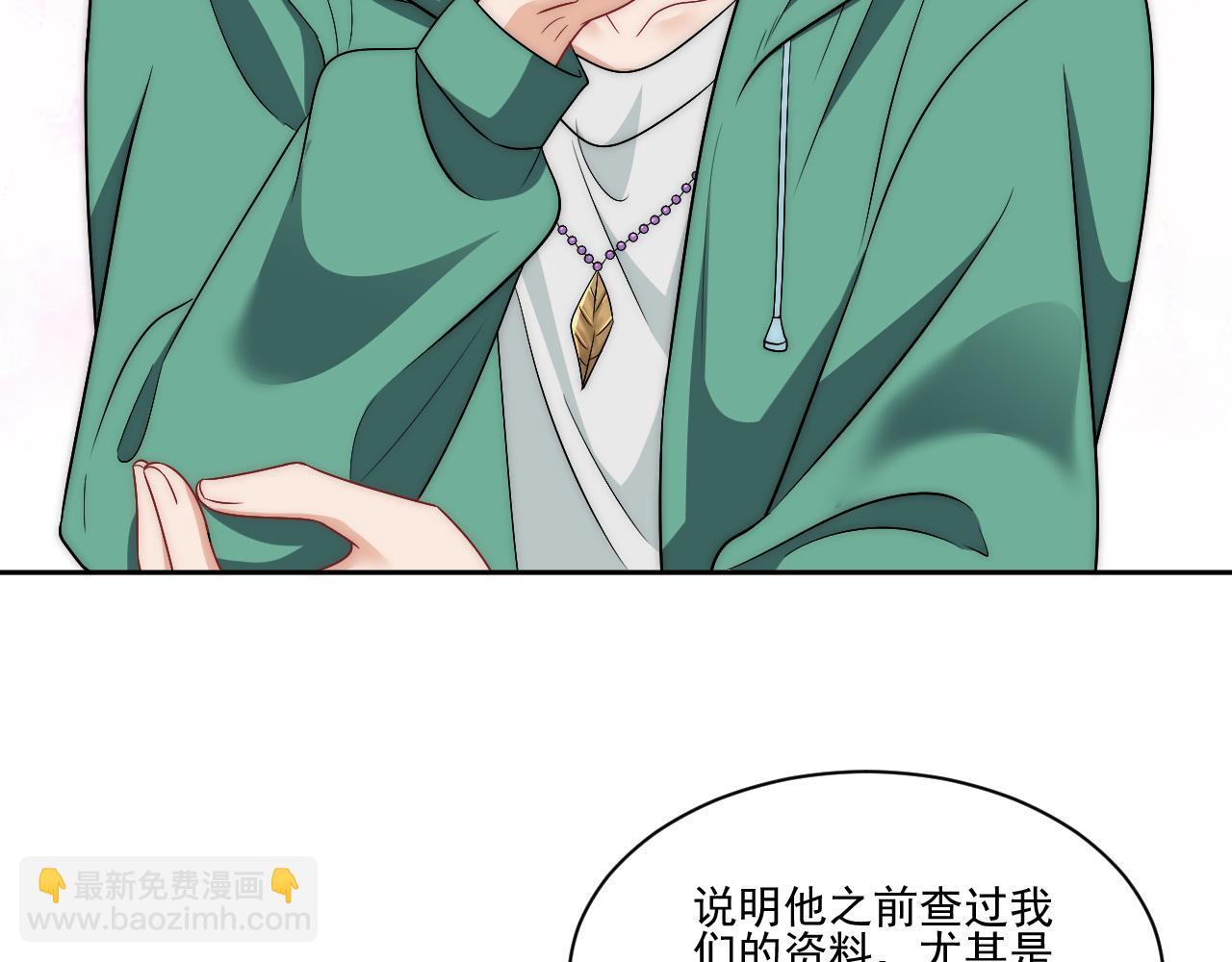 想要你的钞能力(1/2)-第179话