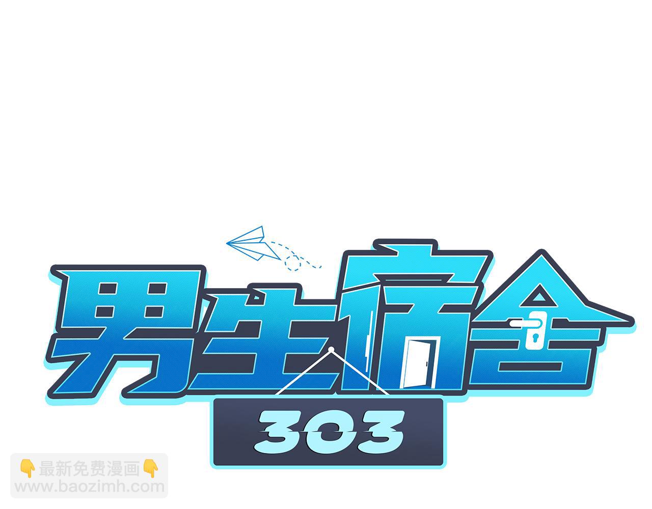 想要你的钞能力(1/2)-第179话