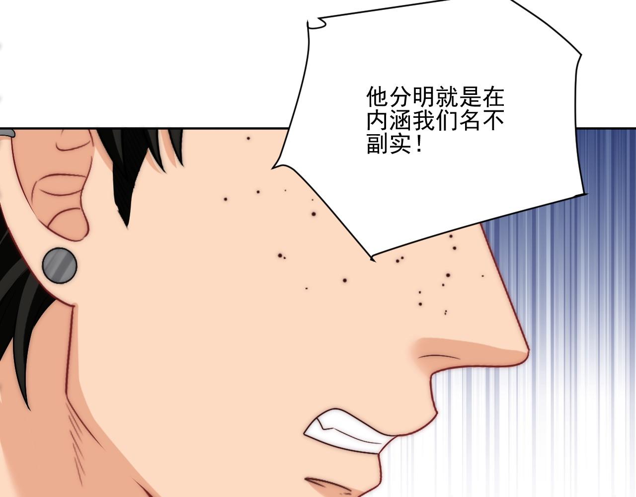 想要你的钞能力(1/2)-第179话