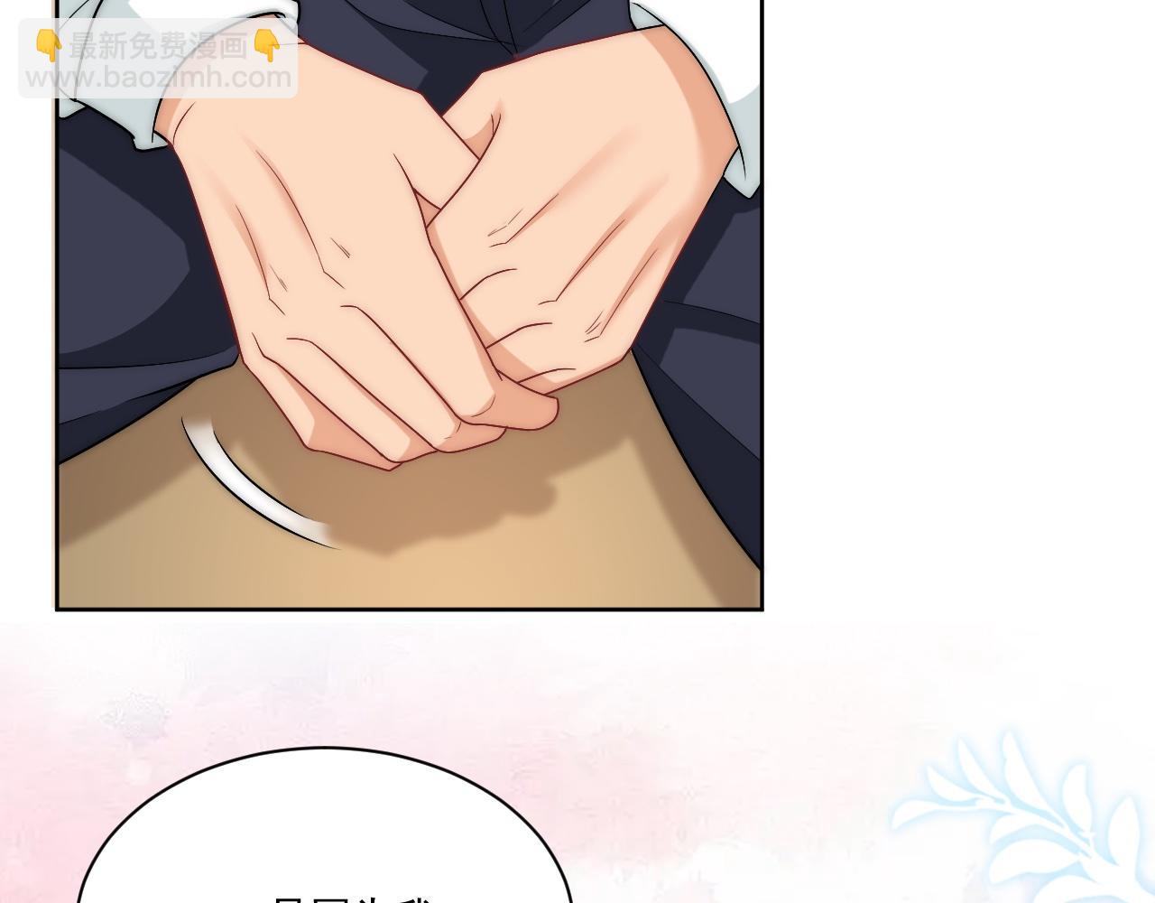 想要你的钞能力(1/2)-第179话