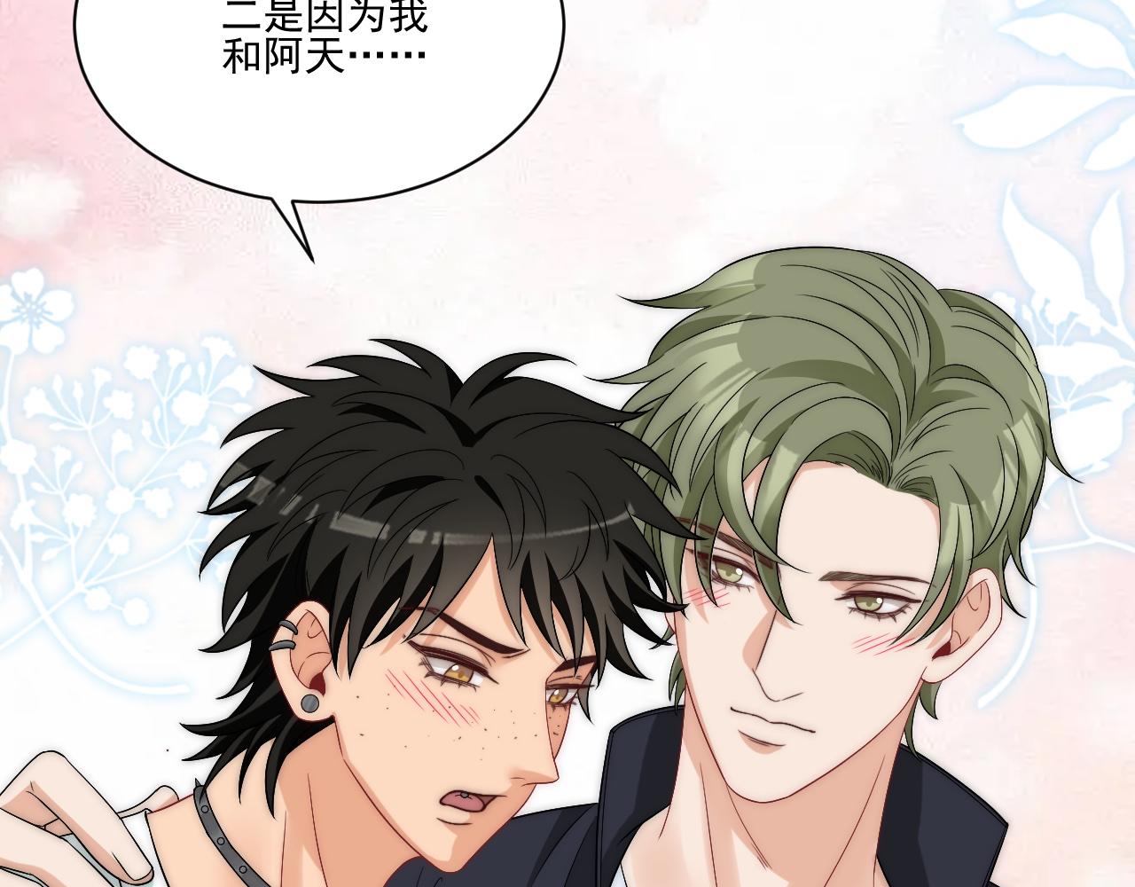 想要你的钞能力(1/2)-第179话