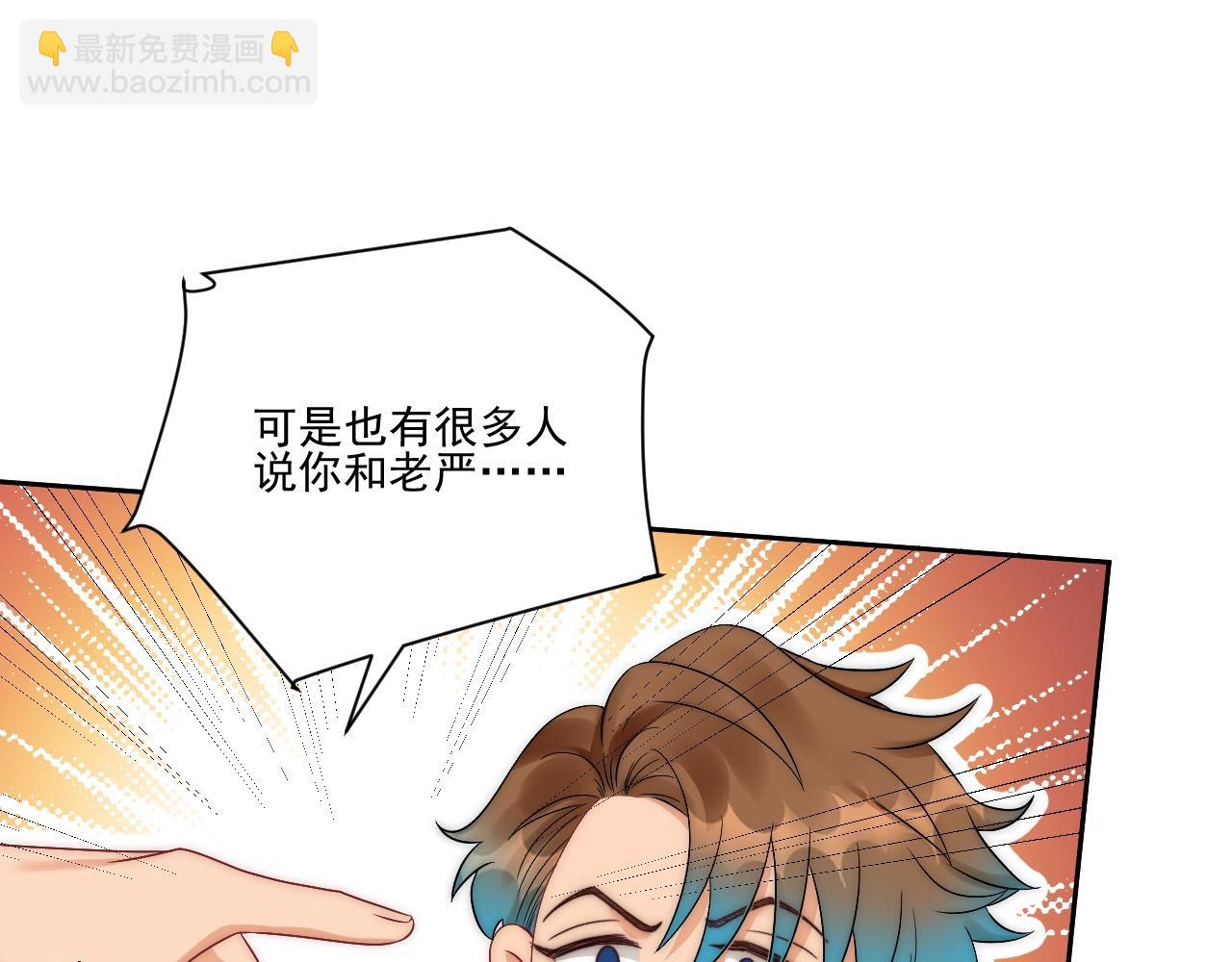 想要你的钞能力(1/2)-第179话