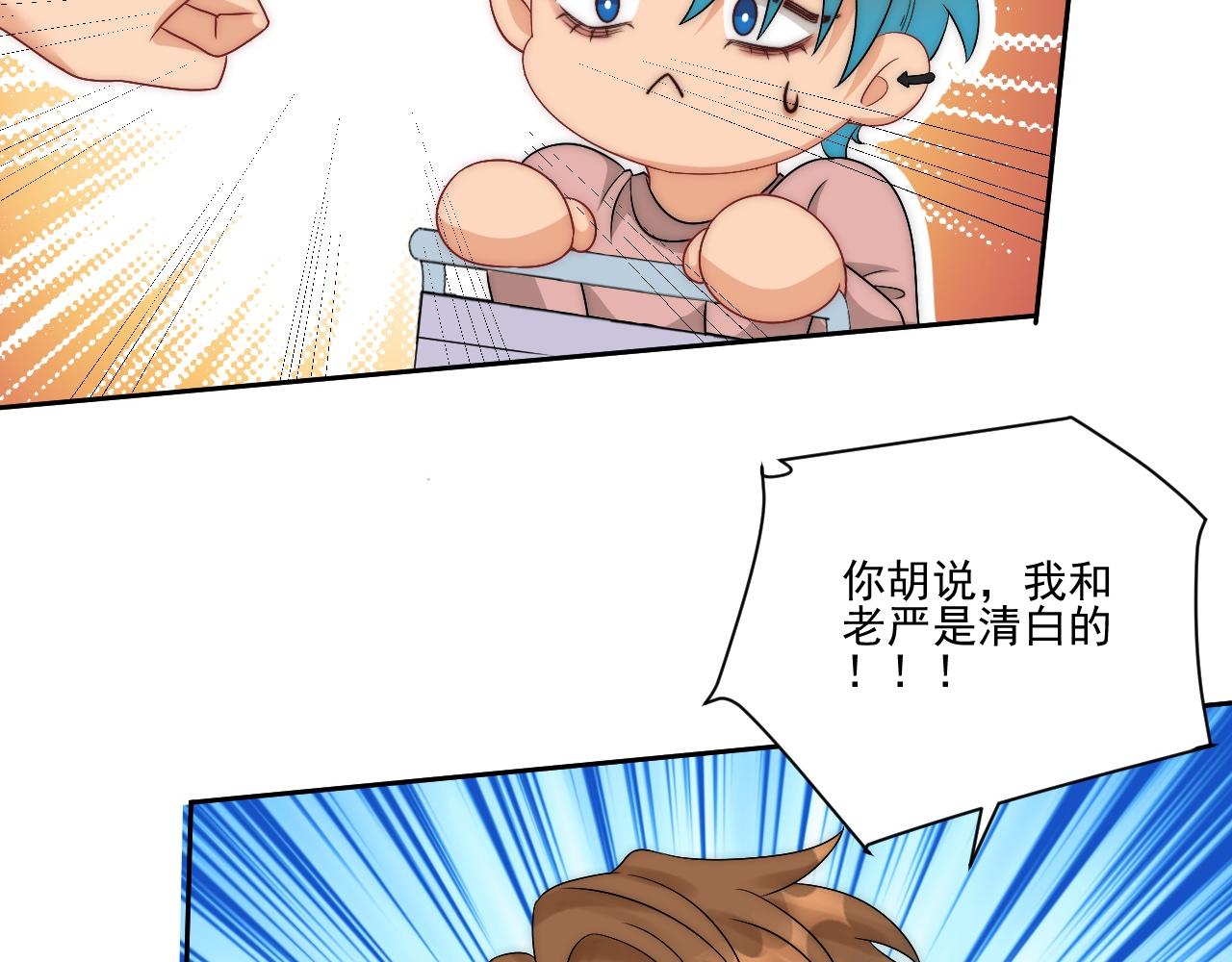 想要你的钞能力(1/2)-第179话