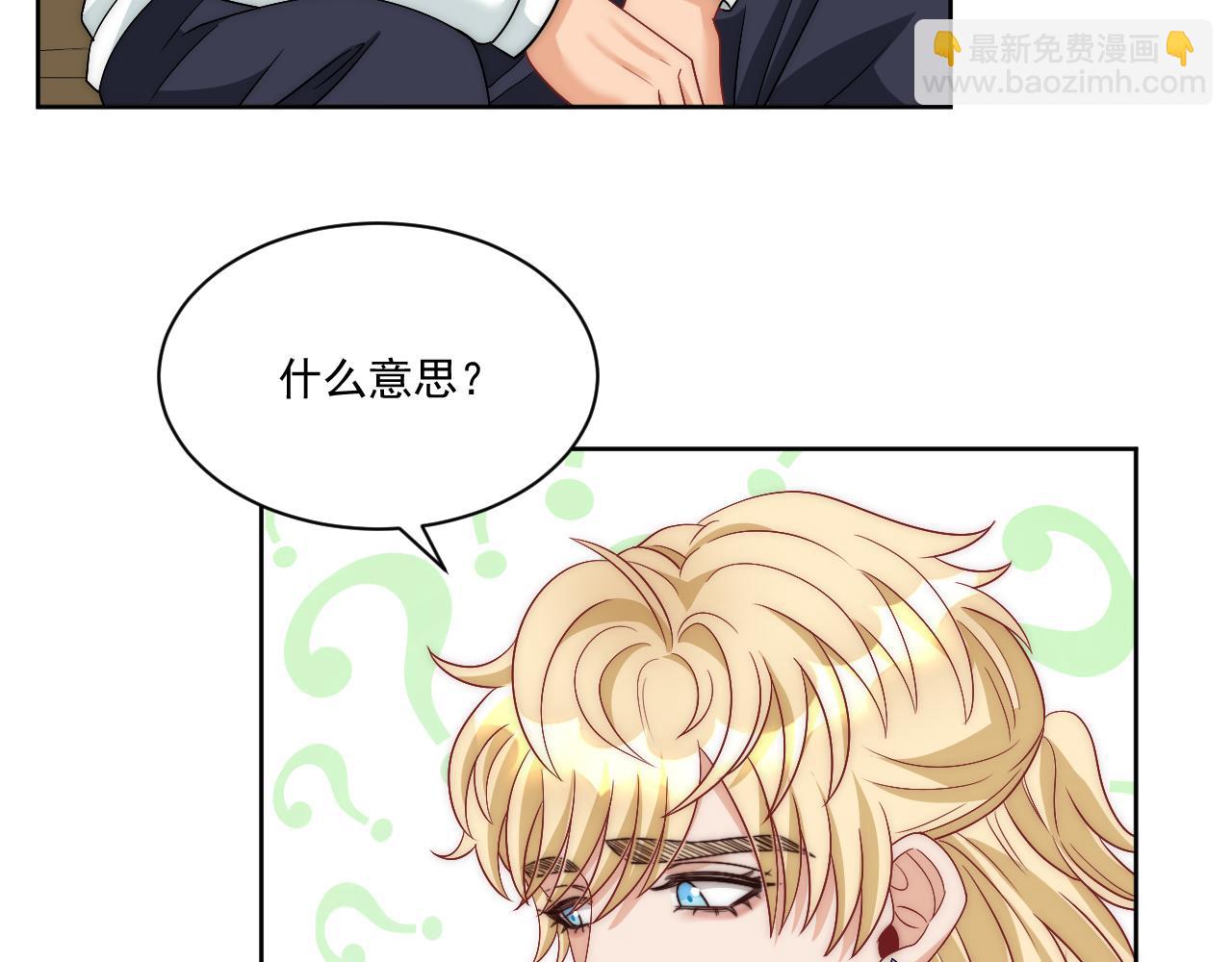 想要你的钞能力(1/2)-第179话