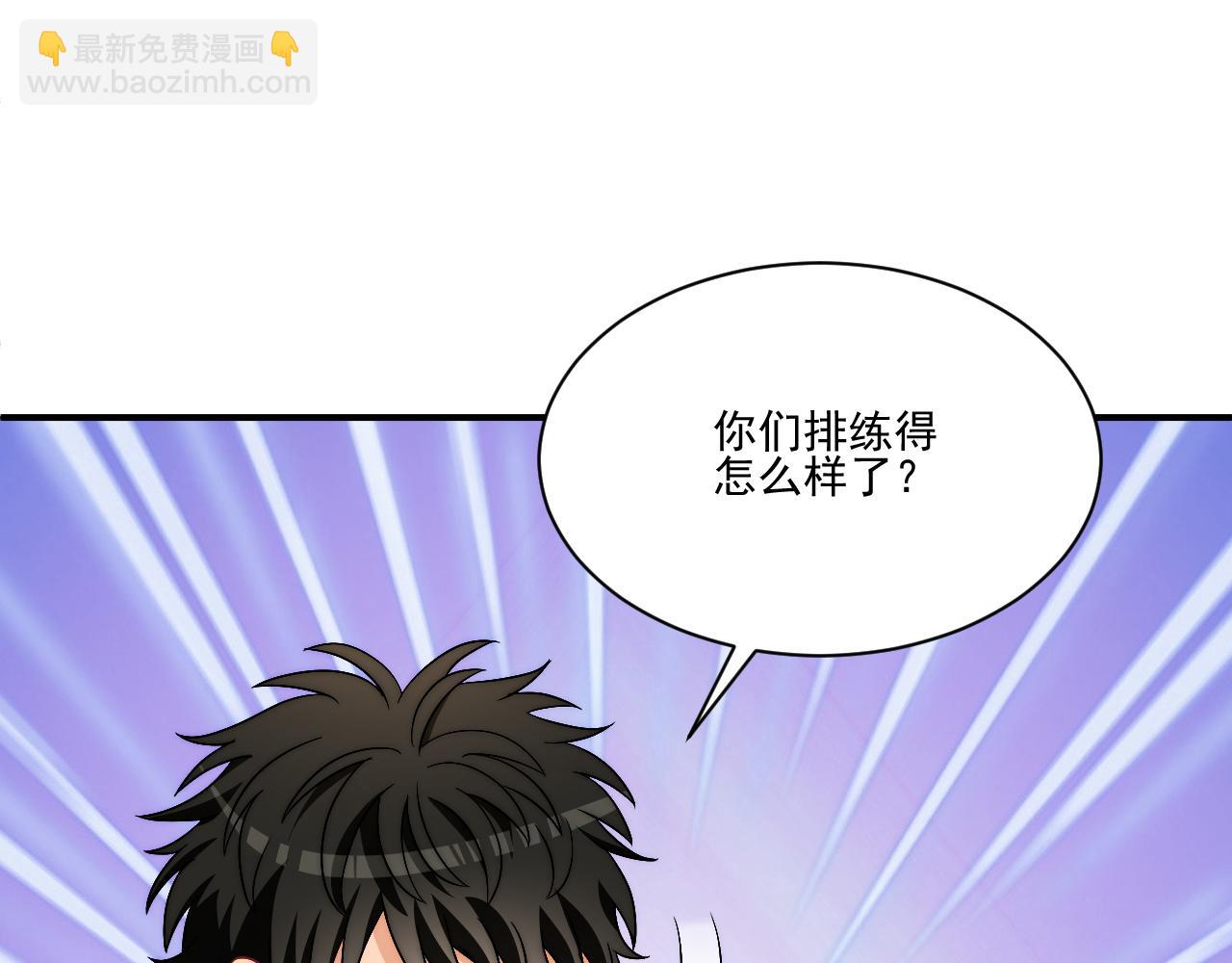 继续！向前(1/2)-第181话