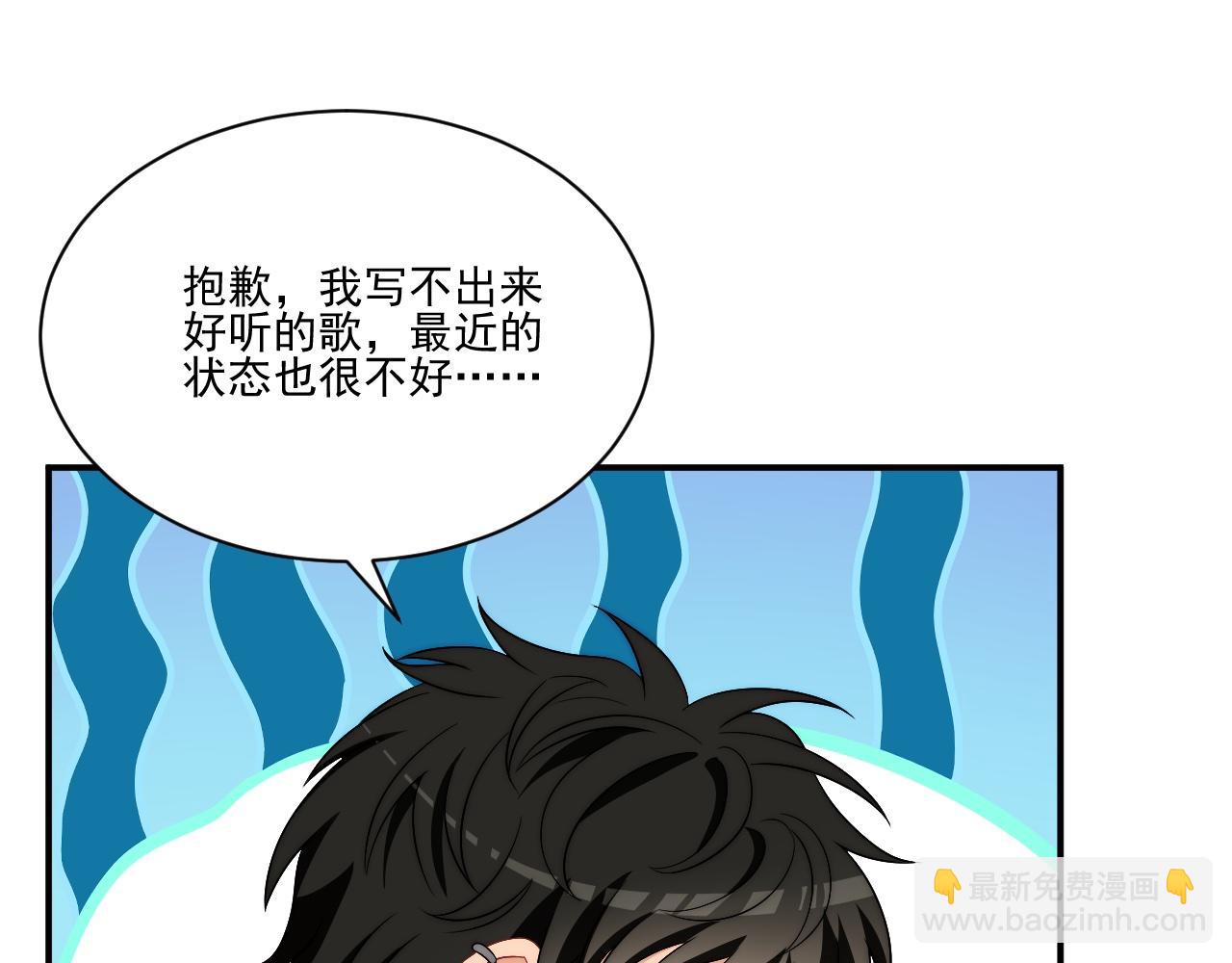 继续！向前(1/2)-第181话