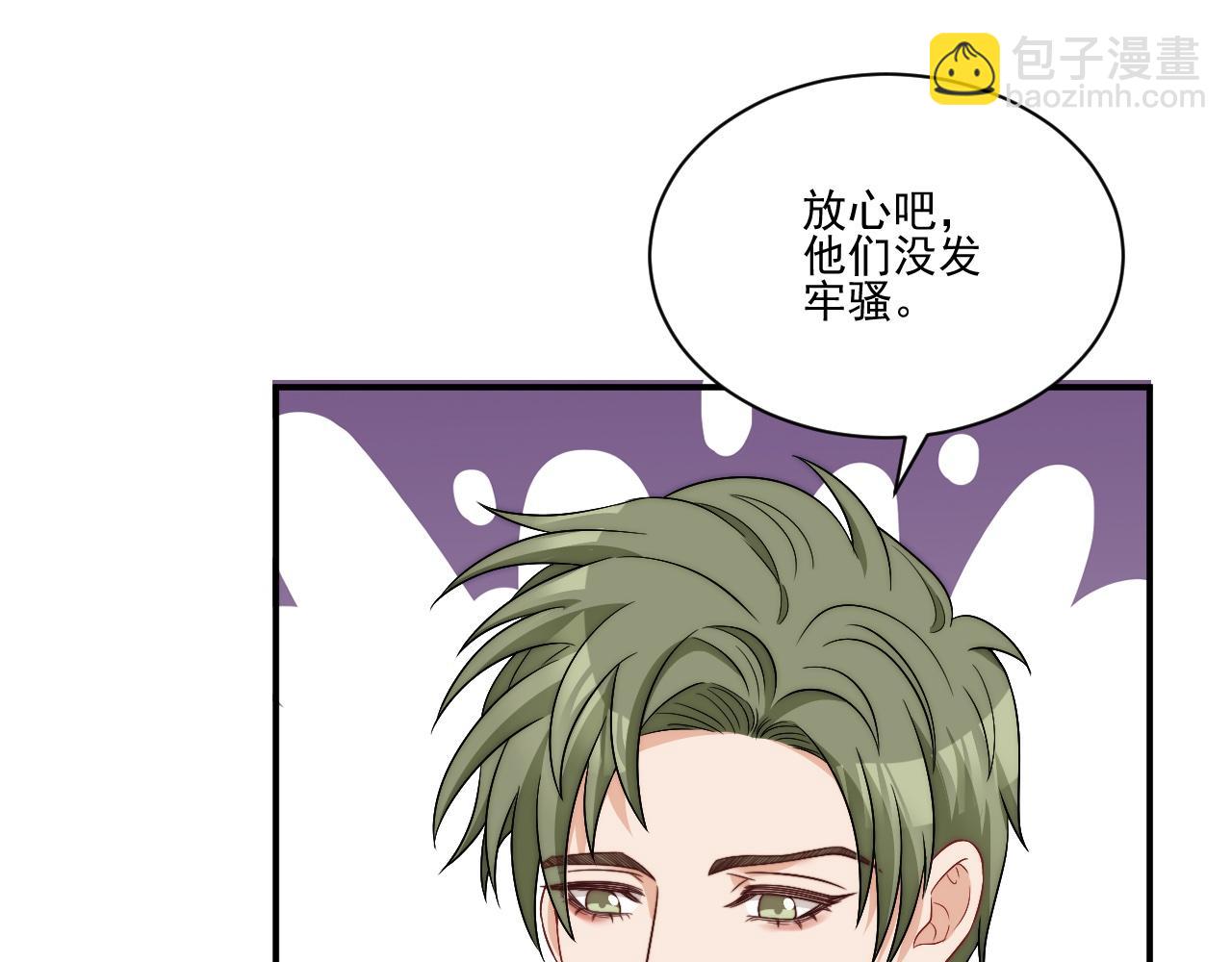 继续！向前(1/2)-第181话