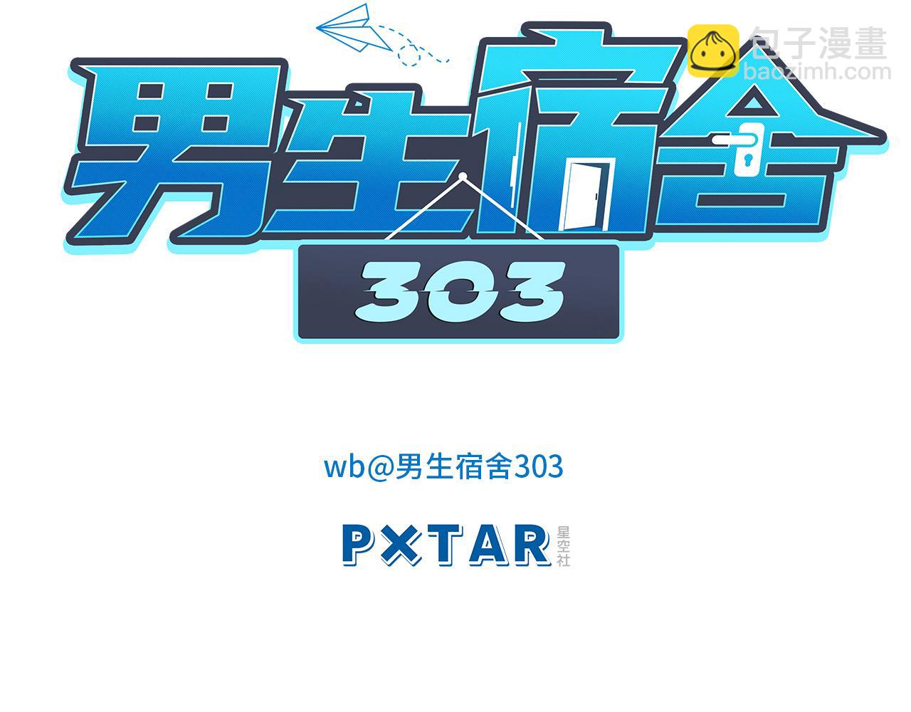 继续！向前(1/2)-第181话