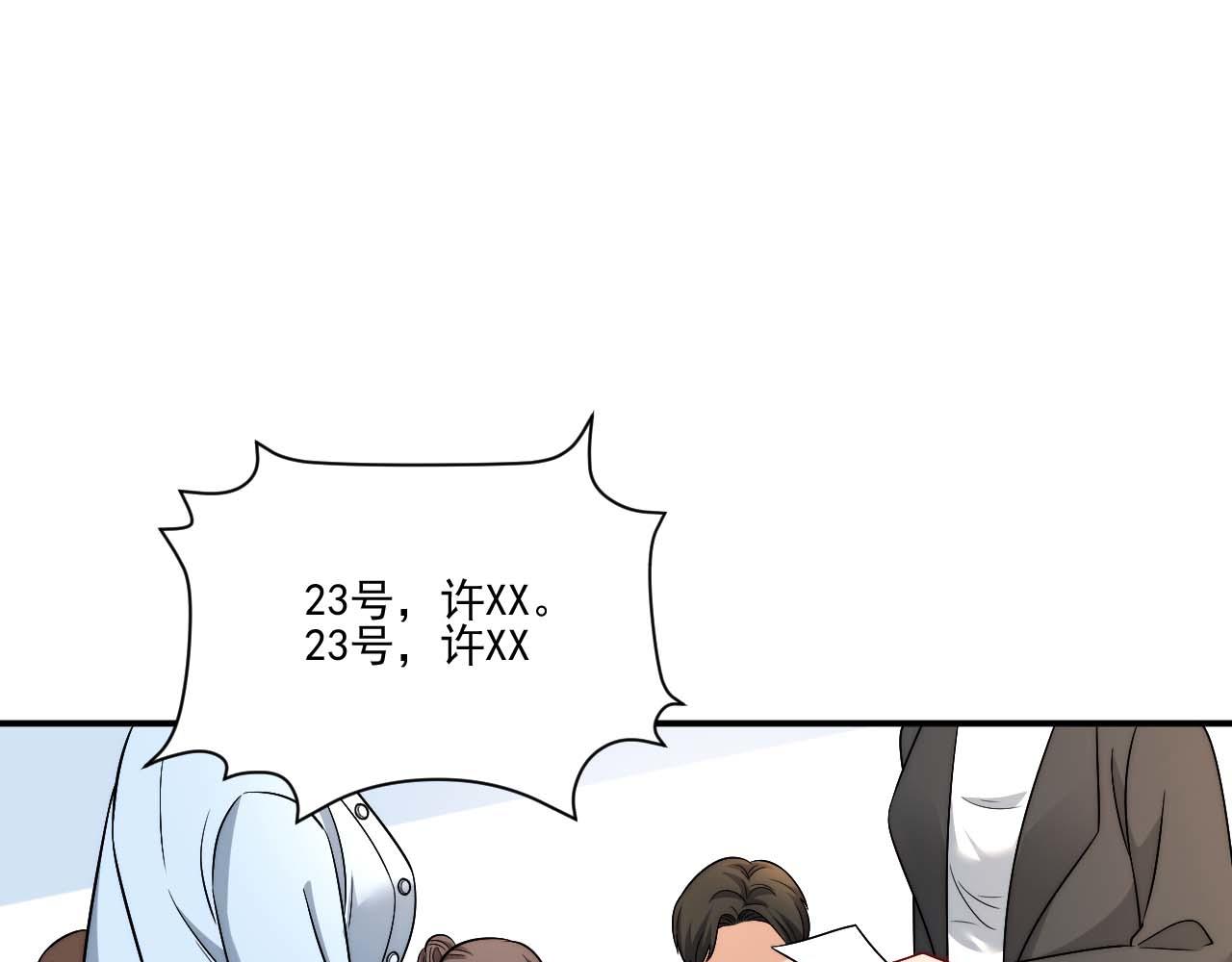 要快点好起来哦(1/2)-第183话