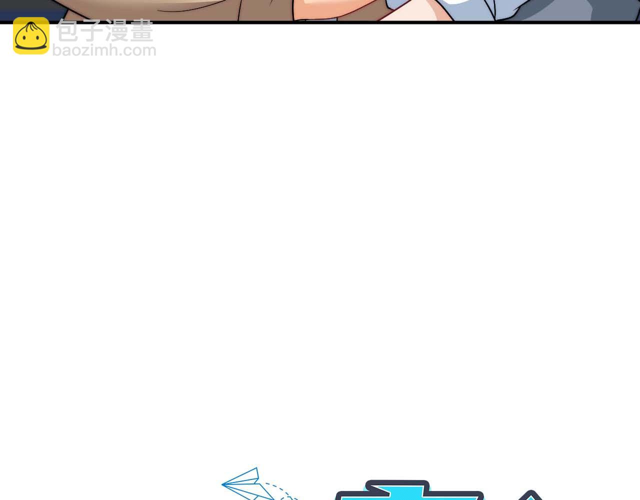 要快点好起来哦(1/2)-第183话