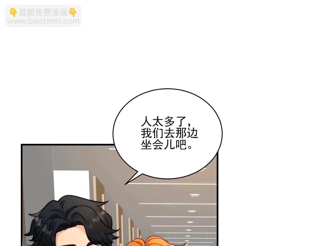 要快点好起来哦(1/2)-第183话