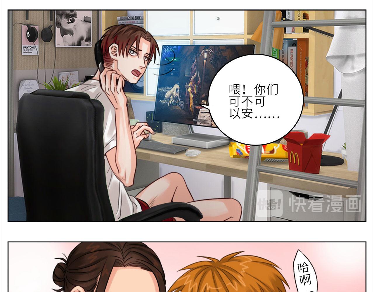 人类的悲喜并不相通-第3话