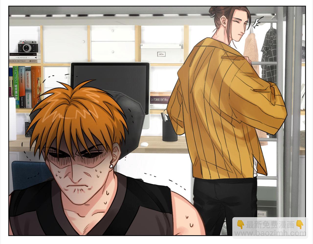 人类的悲喜并不相通-第3话