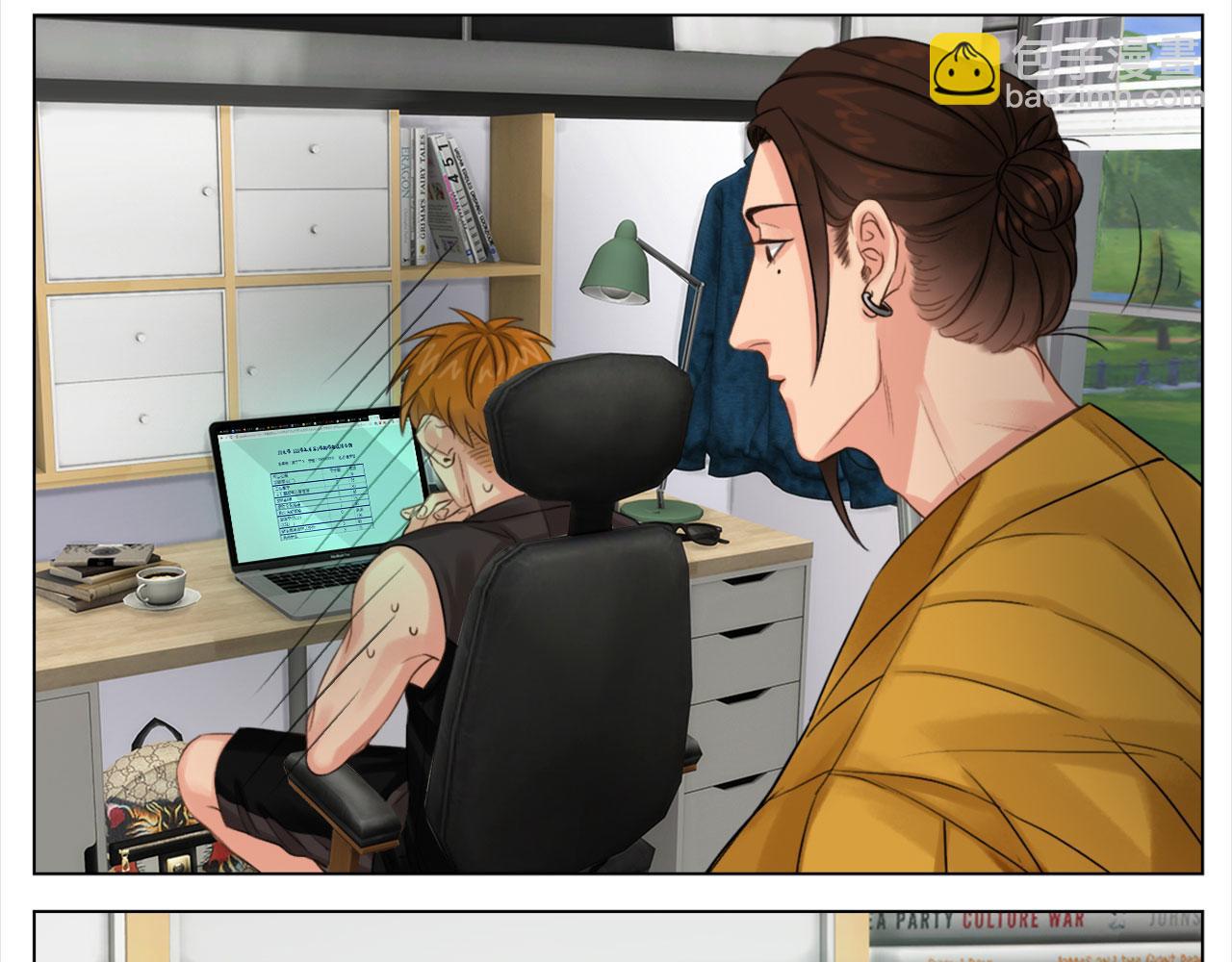 人类的悲喜并不相通-第3话