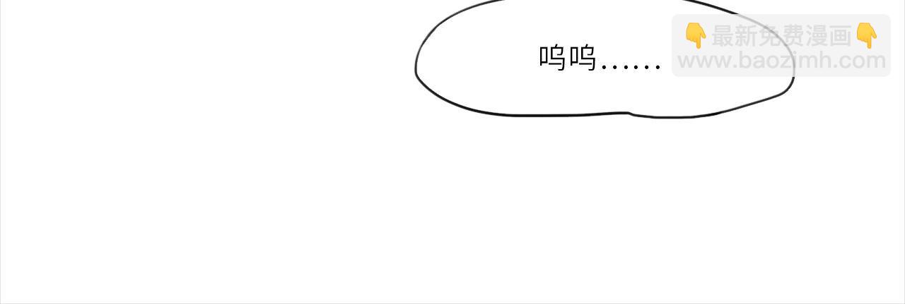 人类的悲喜并不相通-第3话