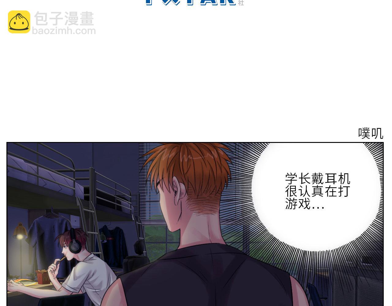 人类的悲喜并不相通-第3话