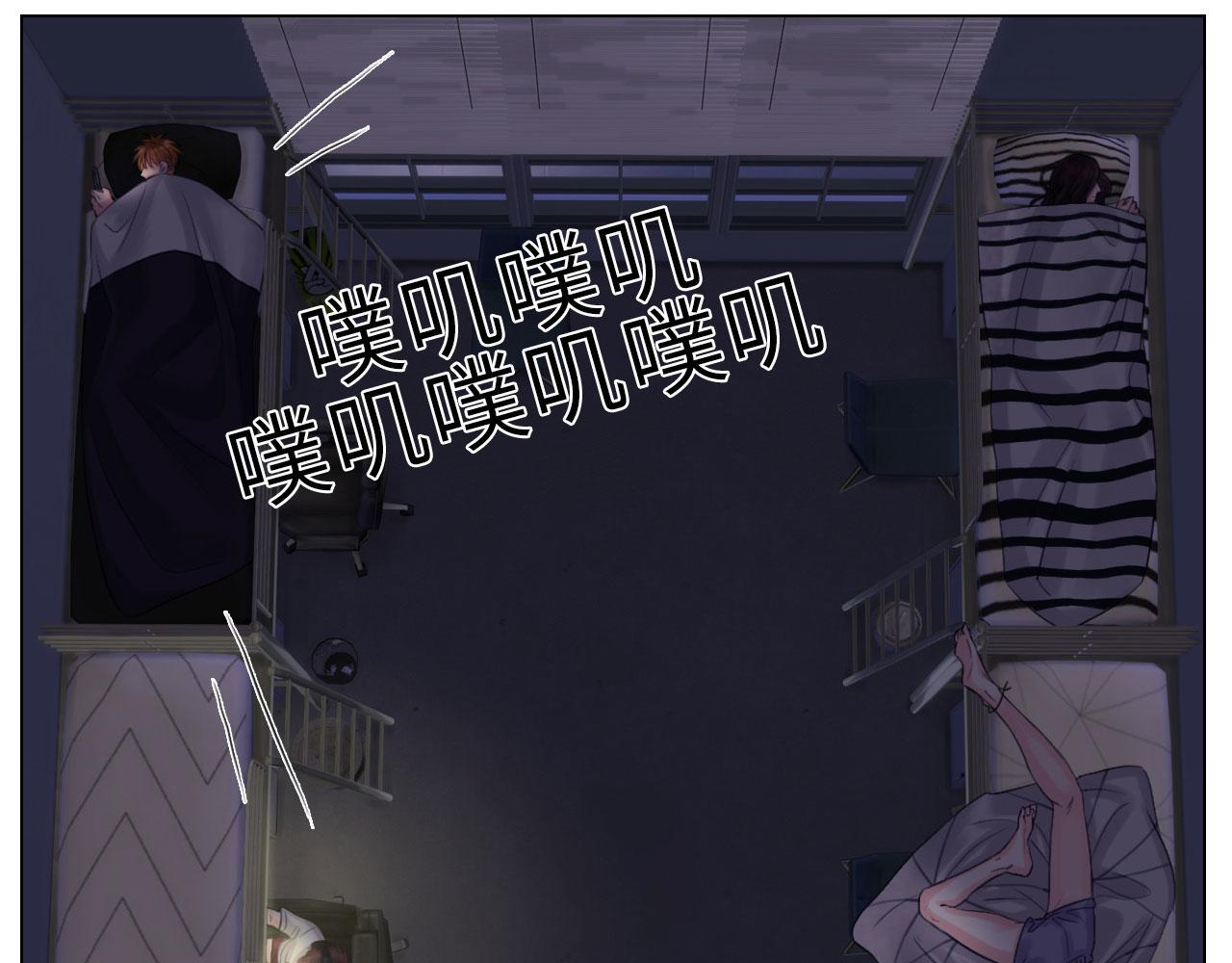 人类的悲喜并不相通-第3话