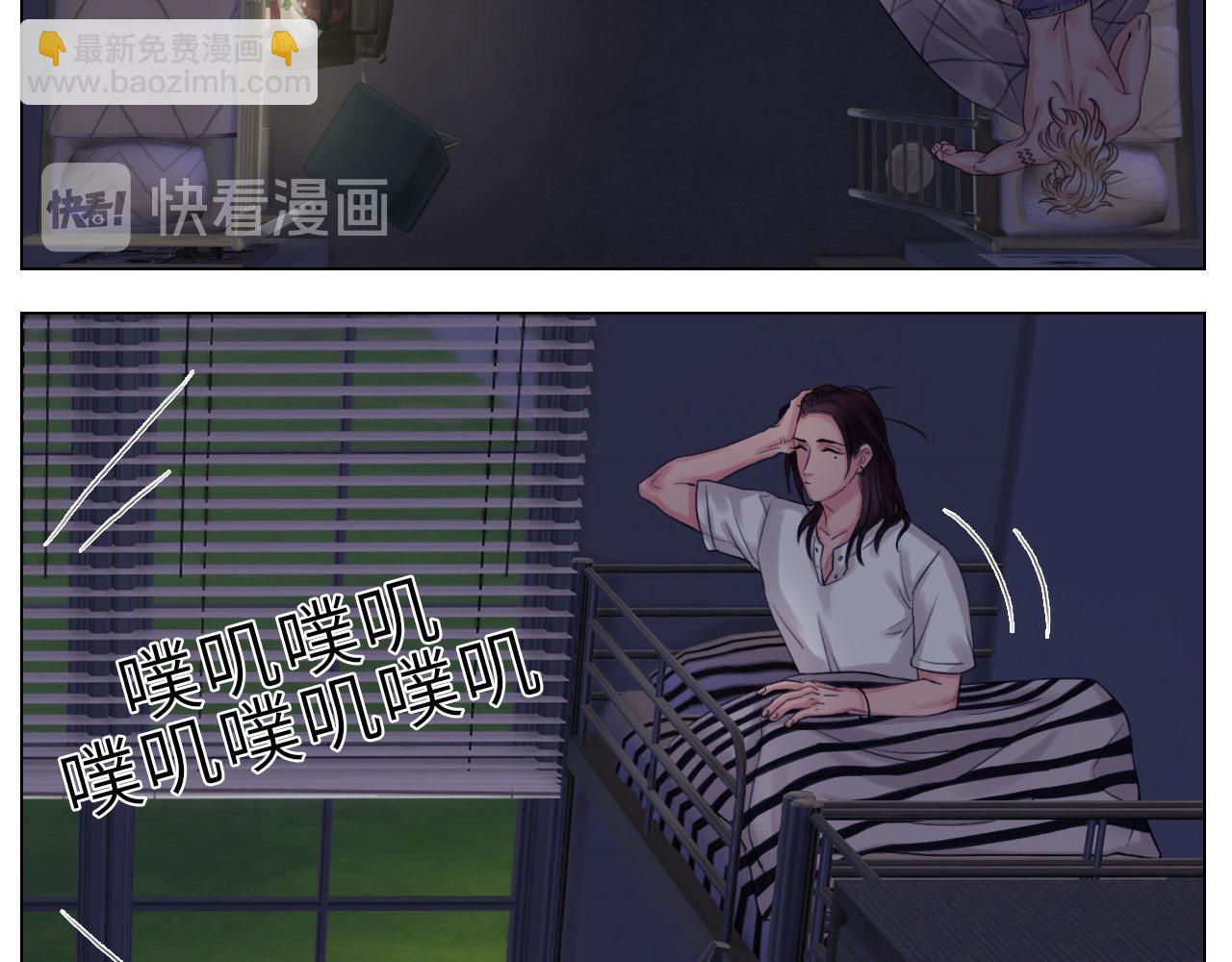 人类的悲喜并不相通-第3话