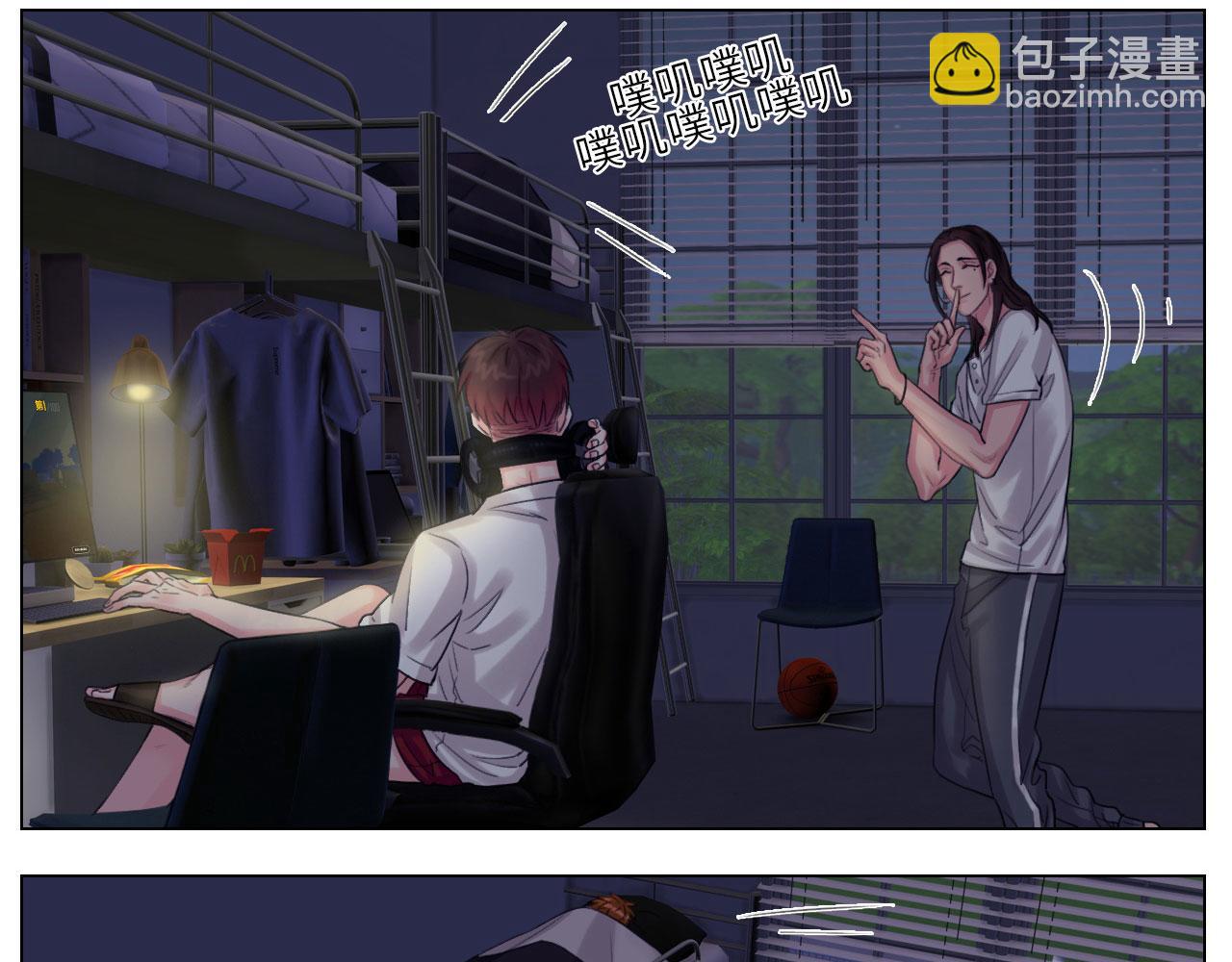 人类的悲喜并不相通-第3话