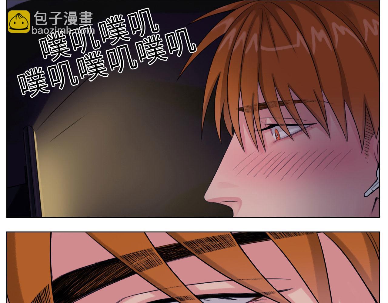 人类的悲喜并不相通-第3话