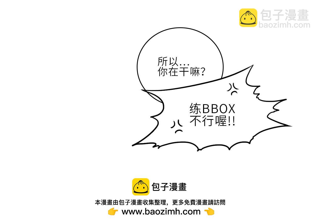 人类的悲喜并不相通-第3话