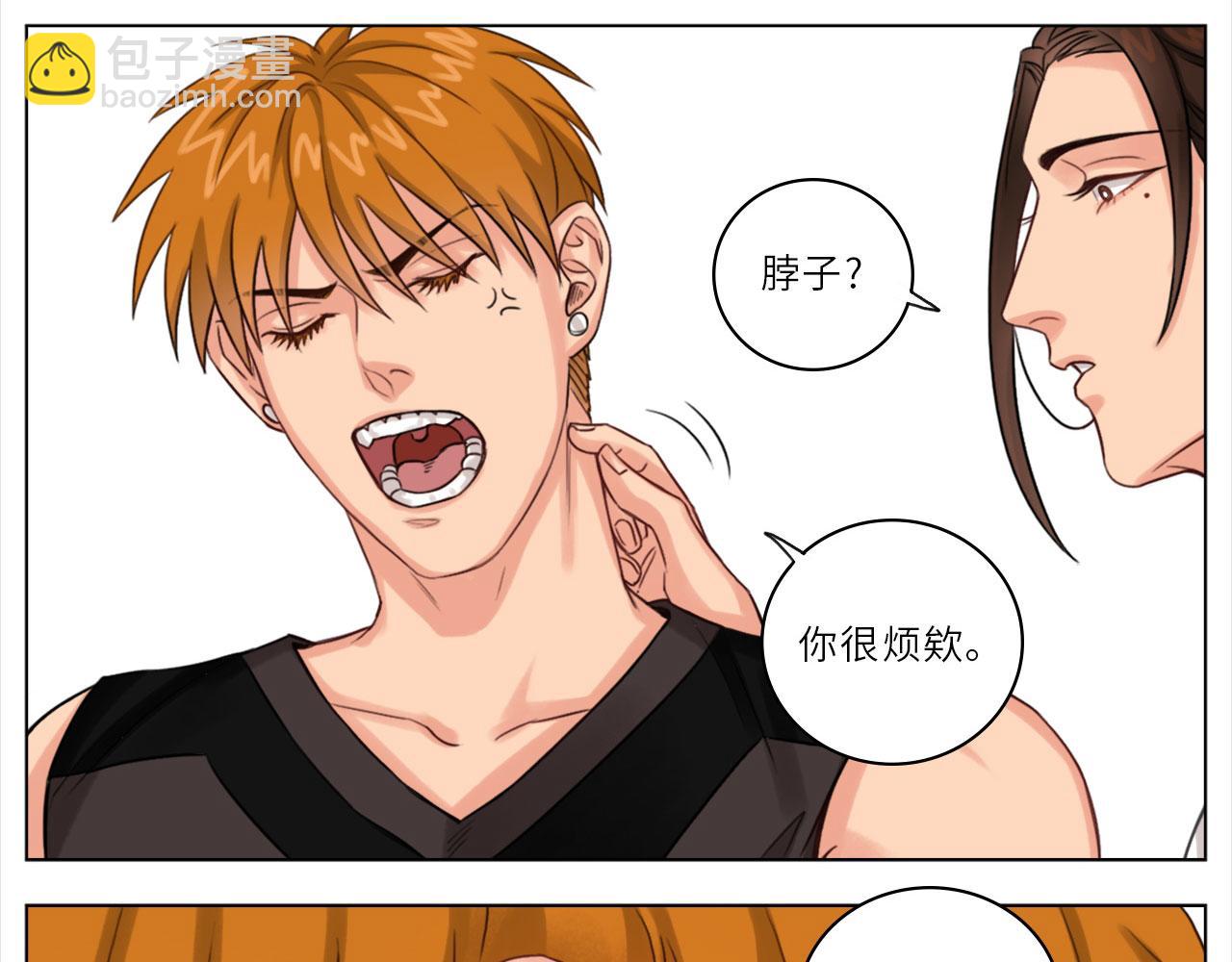 人类的悲喜并不相通-第3话