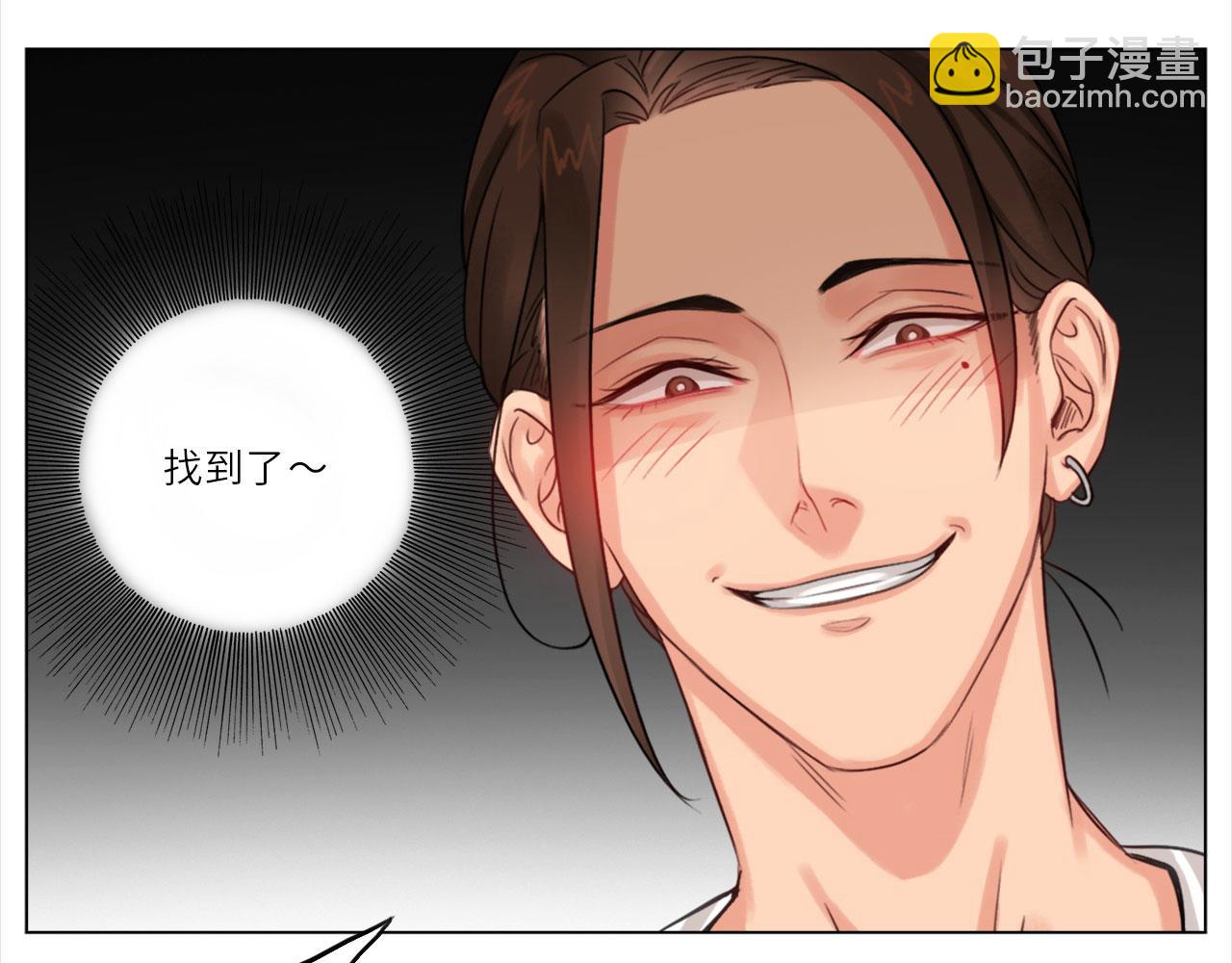 人类的悲喜并不相通-第3话