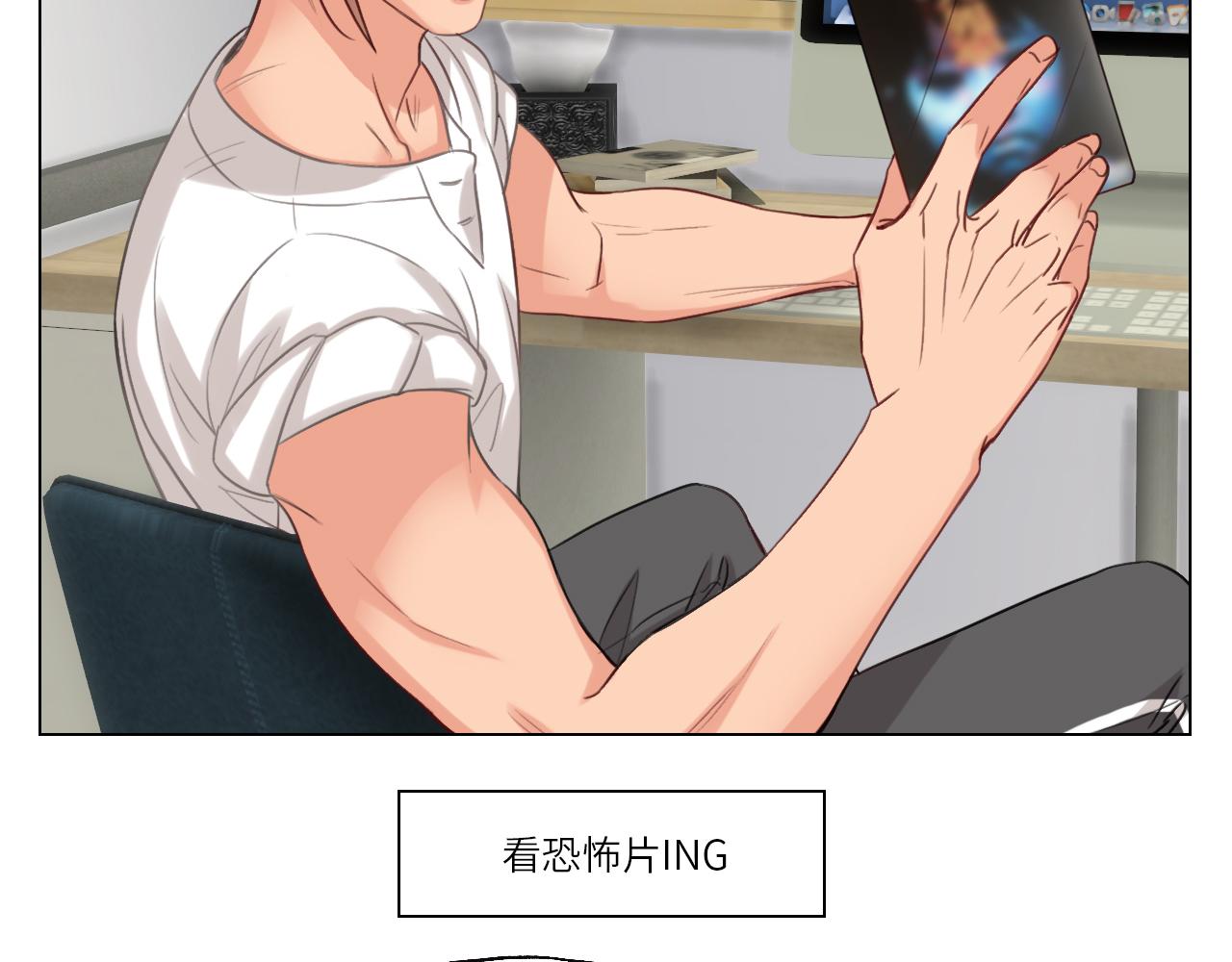 后知后觉的叶子哥-第21话