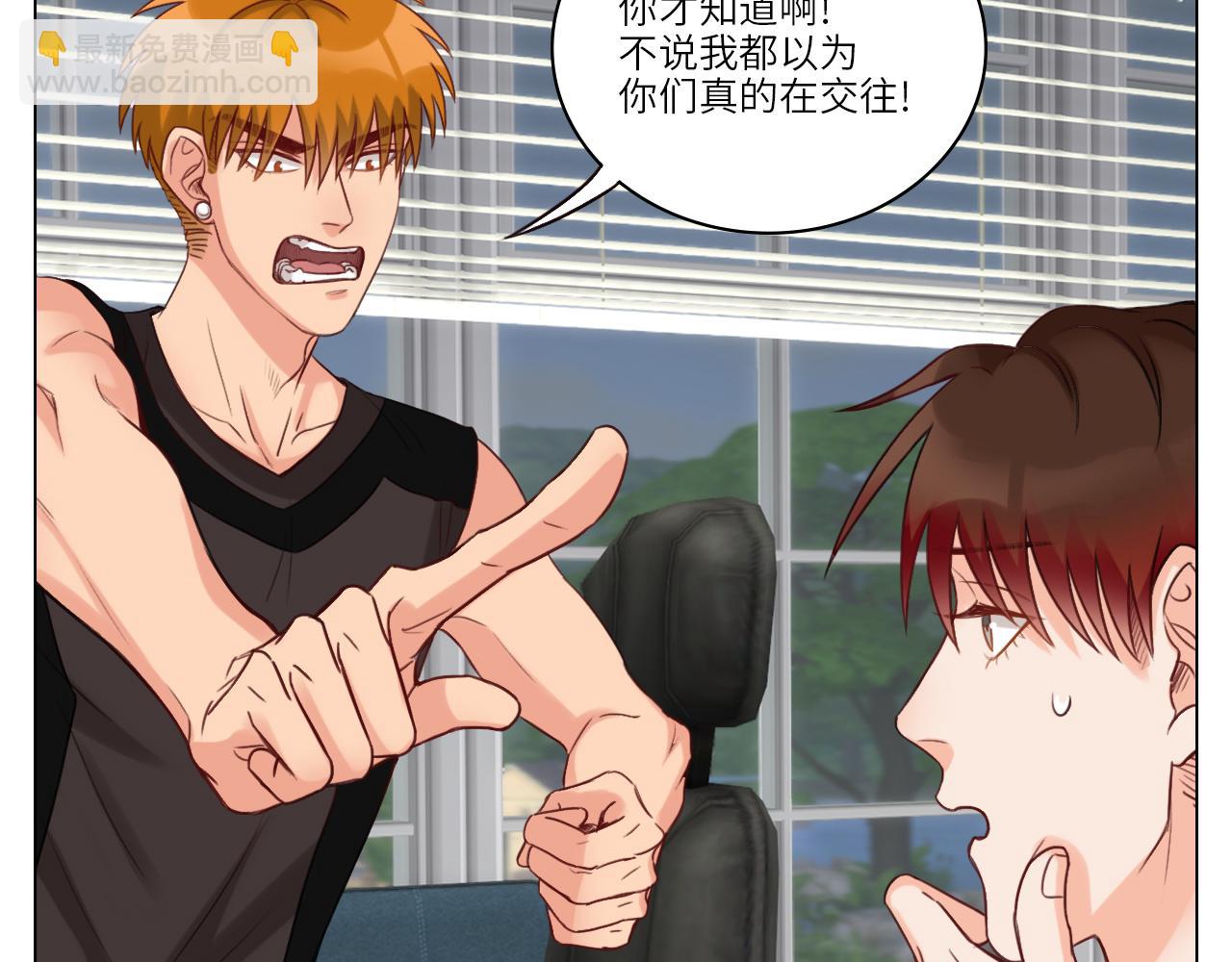 后知后觉的叶子哥-第21话