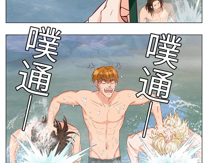 男生宿舍303【快】 - 303全體露營GO！（2）(1/2) - 2