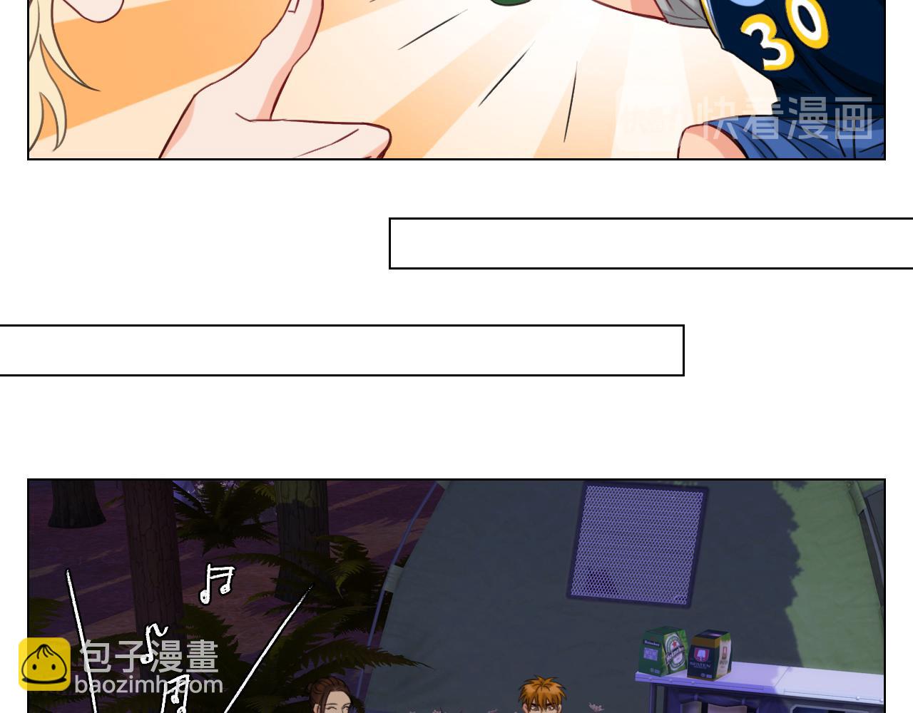 男生宿舍303【快】 - 303全體露營GO！（2）(1/2) - 7