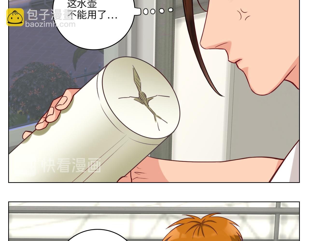 男生宿舍303【快】 - 日常整獅子(1/2) - 2