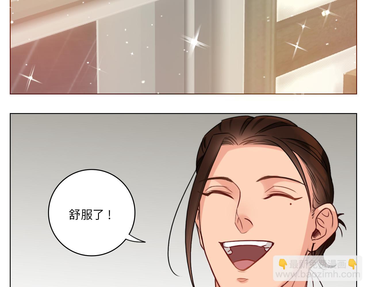 男生宿舍303【快】 - 日常整獅子(1/2) - 6
