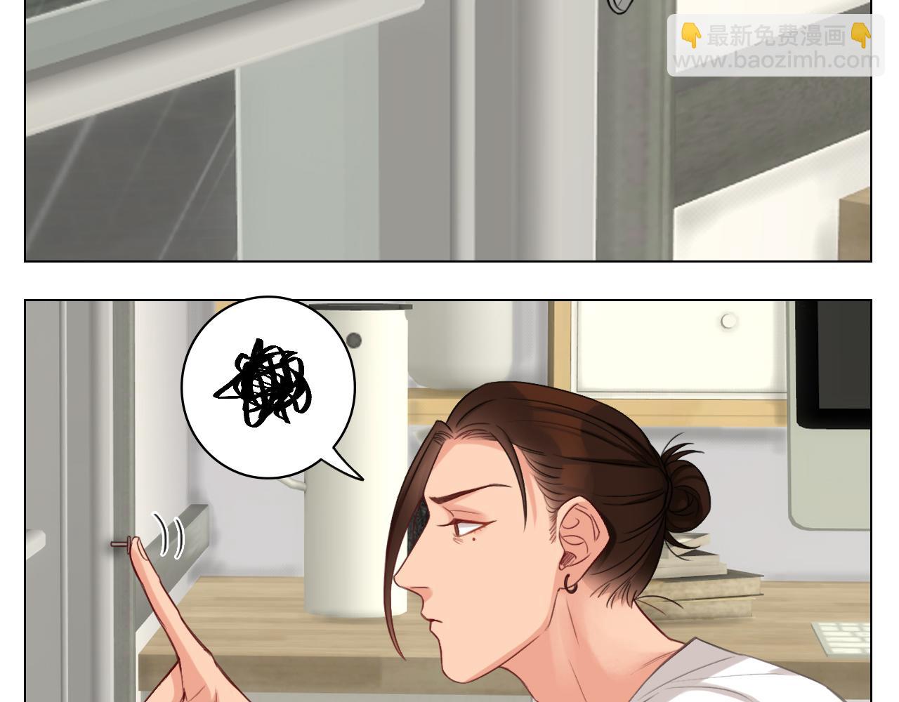 男生宿舍303【快】 - 日常整獅子(1/2) - 3