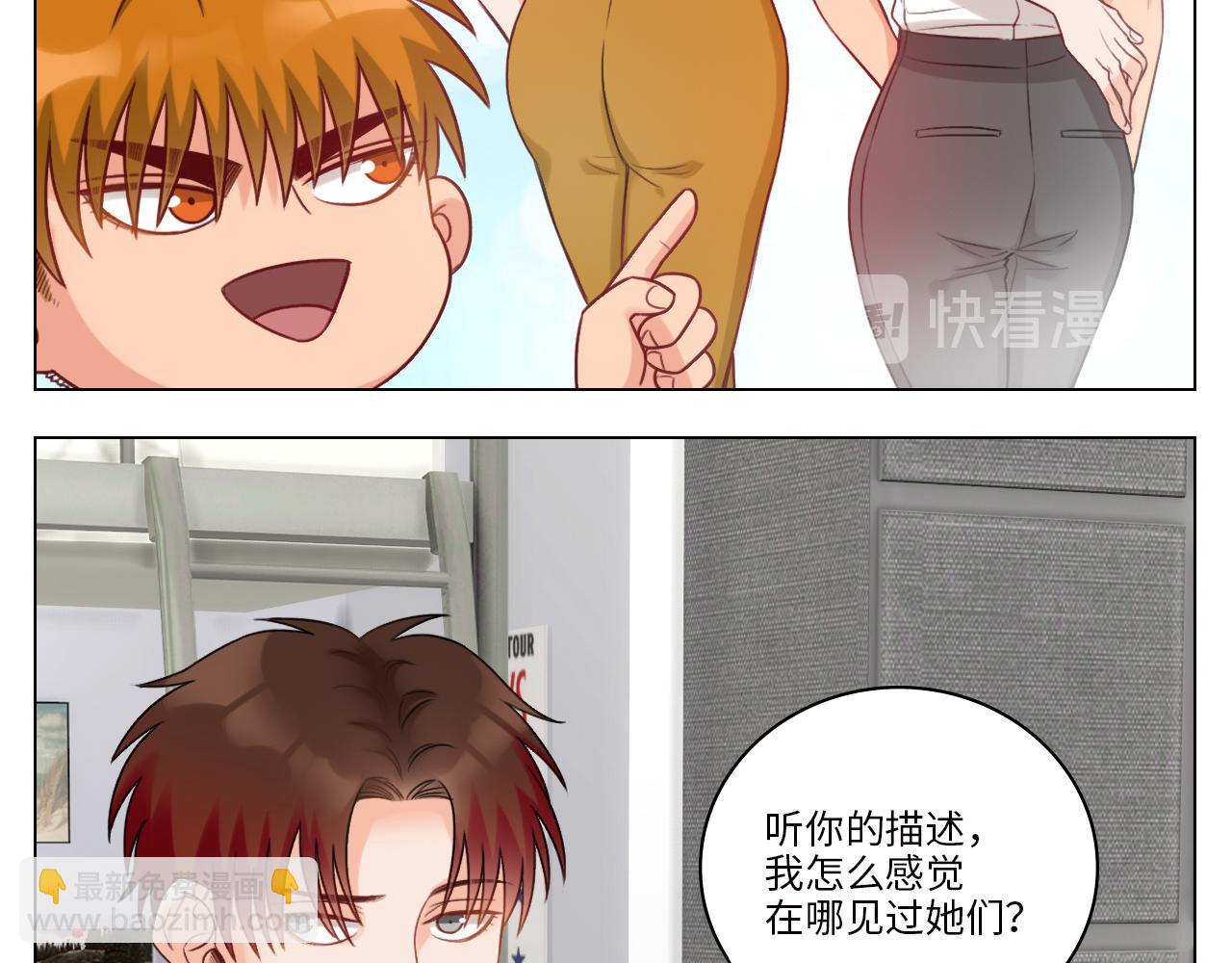 男生宿舍303【快】 - 日常整獅子(1/2) - 5