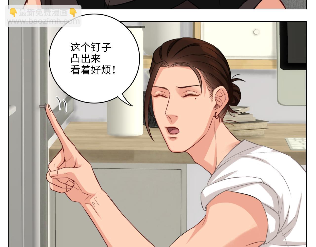 男生宿舍303【快】 - 日常整獅子(1/2) - 7