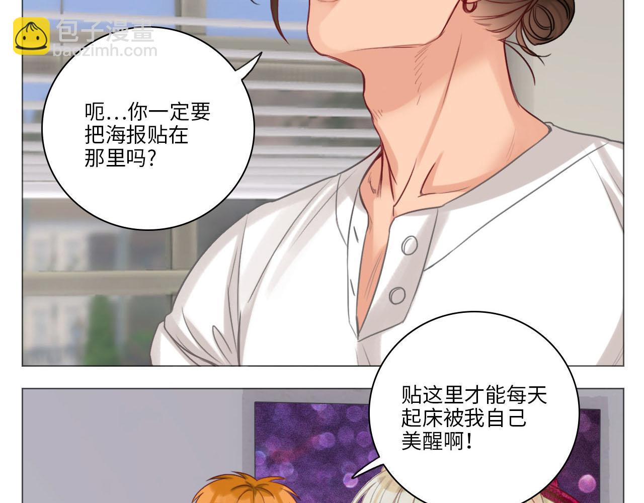 猛男就是要穿小裙子（2）-第29话