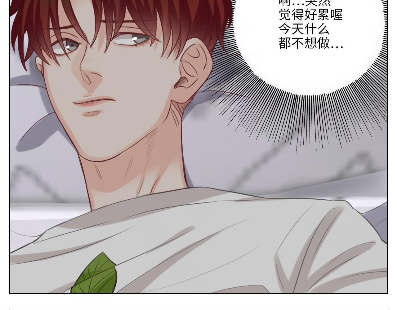 猛男就是要穿小裙子（2）-第29话