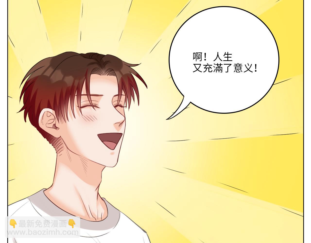 猛男就是要穿小裙子（2）-第29话