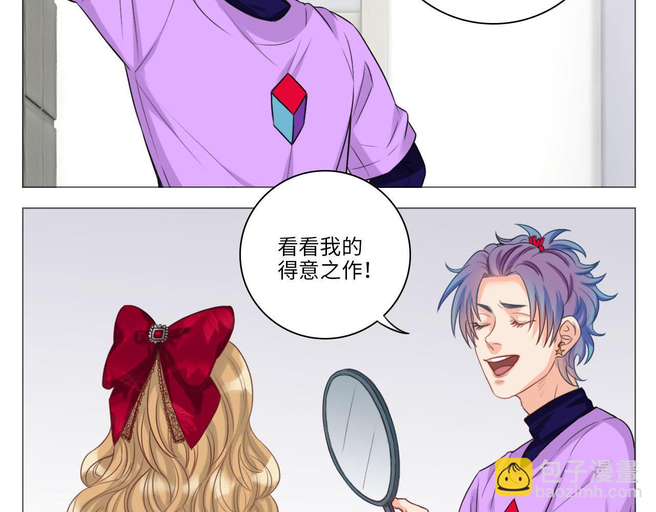 猛男就是要穿小裙子（2）-第29话