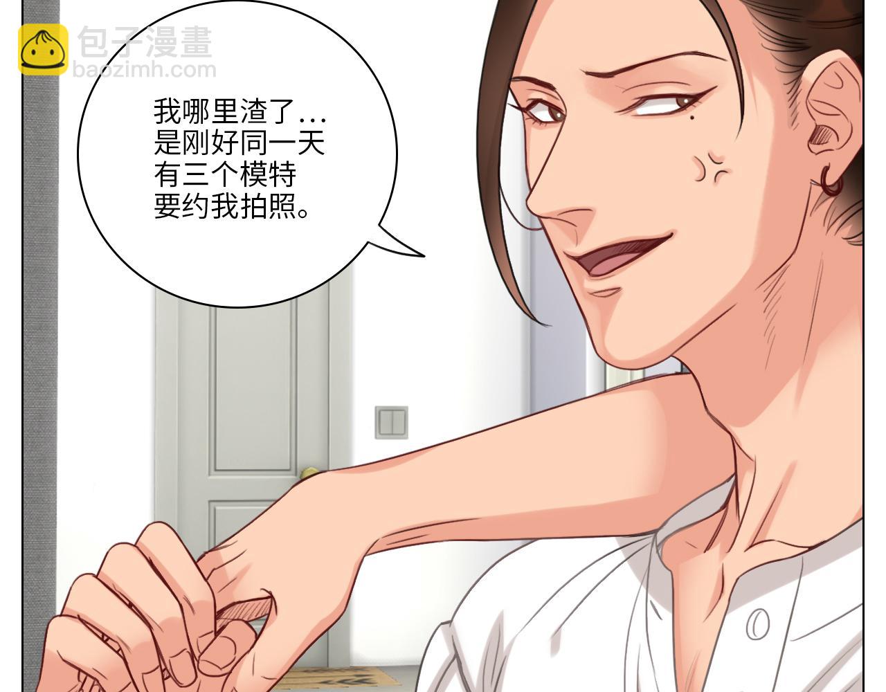 猛男就是要穿小裙子（2）-第29话