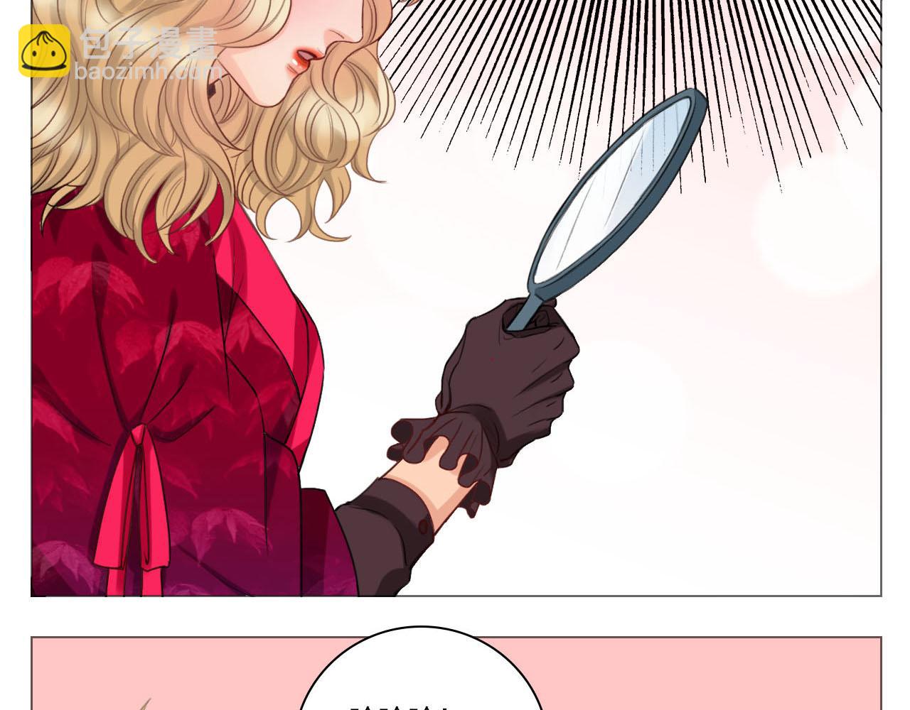 猛男就是要穿小裙子（2）-第29话