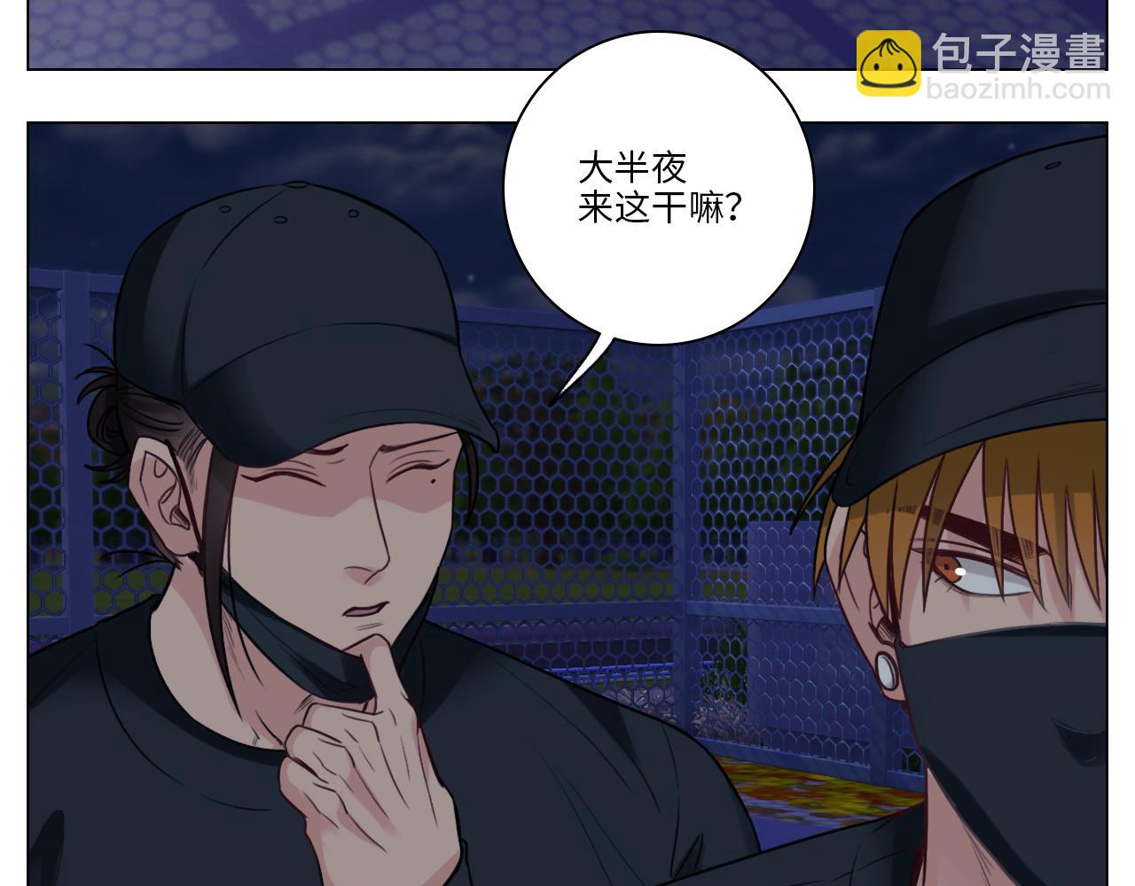 叶子的投篮特训（2）-第31话