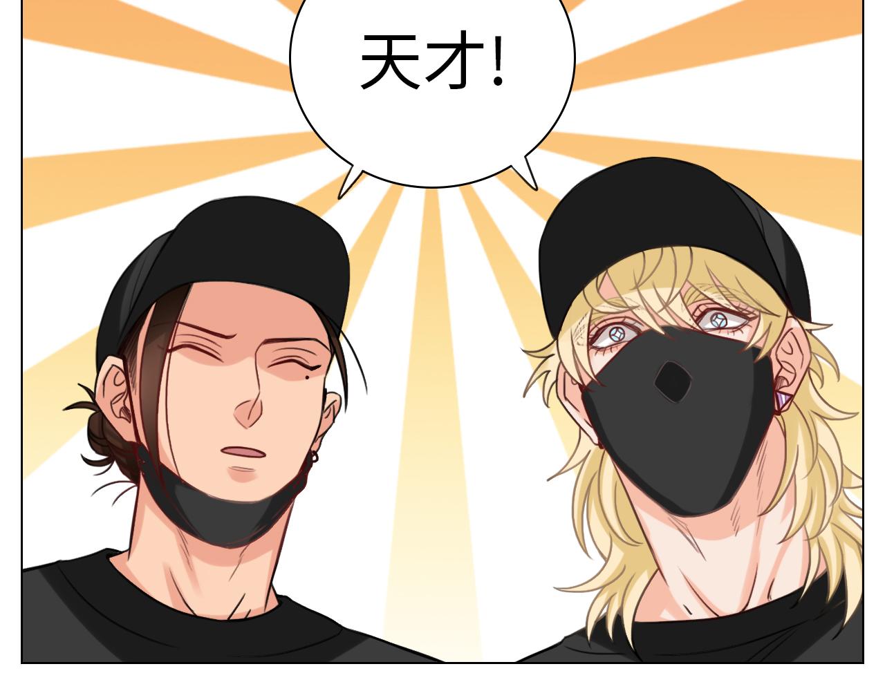 叶子的投篮特训（2）-第31话