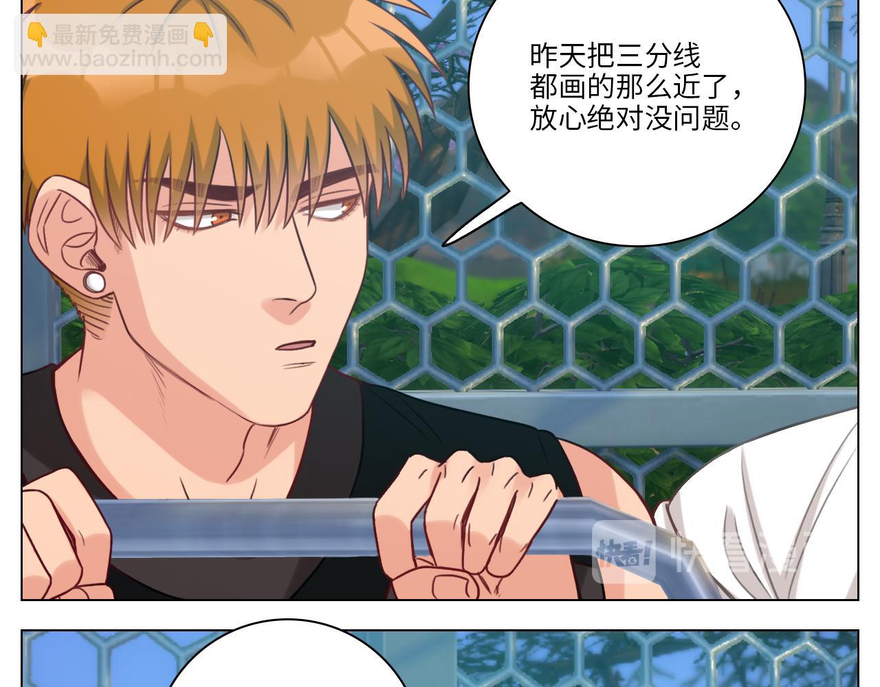 叶子的投篮特训（2）-第31话