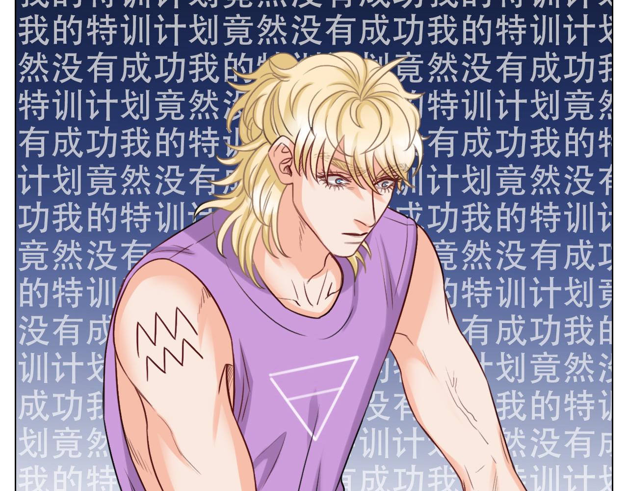 叶子的投篮特训（2）-第31话