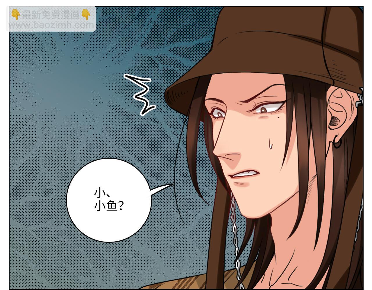 鬼屋GO！(1/2)-第33话